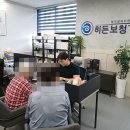 히든보청기인천김포지사