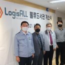 유일물류
