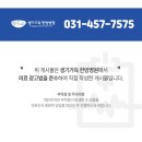 생기가득한방병원 이미지