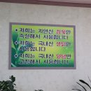성화옻닭