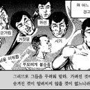 복음출판사