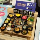 하찬은연탄집
