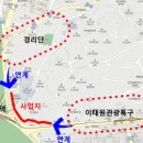 이태원초교 이미지