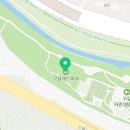 구갈레스피아 생태공원 입구(생태연못) 네이버블로그