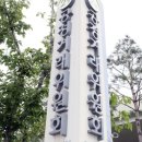 어진동공정거래위원회 이미지