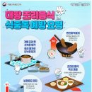 기호식품 이미지