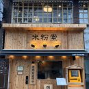 월곡역 2번출구 이미지