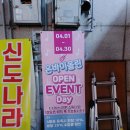 온바이올린교습소 - 북구 화암1길 2 | 온바이올린교습소
