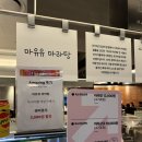 커넥트현대 부산점 지하2층 식품관 이미지