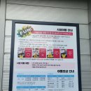 놀토피아 | 전북 놀토피아 방문후기