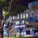 상주국민체육센터 헬스장 이미지