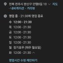 완산방-10 네이버블로그