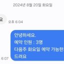 청도사 이미지