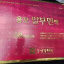 동인당약품 이미지