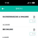 어회장댁 이미지