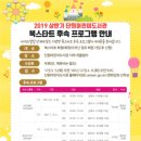 단원어린이도서관 이미지