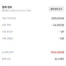 아야트B 이미지