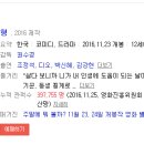 으르렁대 이미지