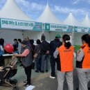 한국수자원공사 논산수도센터 이미지