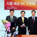 배곧SK뷰 이미지