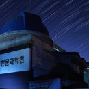 고구려천문과학관화장실 이미지