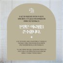 일리노이치과의원 이미지