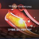 연지삼성내과의원 이미지