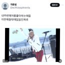 수원-0804 | 인천 펜타포트 락 페스티벌 2024 ㅣ 0804 일요일