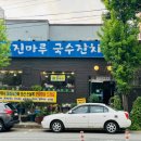 비래서로9번길 이미지