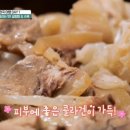 한국설렁탕 이미지