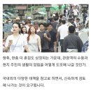 관광객이 너무 많이 와서 곤란한 일본 상황 이미지