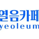 옥계2공단로-36 이미지