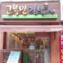 화서역삼거리 이미지