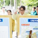 신림2빗물펌프장 이미지