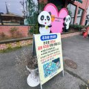 동피랑사람들 | [통영여행] 아이도 좋아하는 맛집 동피랑전복마을 주차 웨이팅 후기