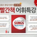 빨간책