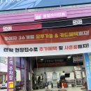 타이어테크 동수원IC점 | 수원타이어테크[장착후기] / 제네시스 GV80타이어교체/예약행사 20~60% 할인 및 사은품증정