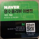 옥산아나고곰장어닭발 | 대봉동맛집 원조산호아나고｜아나고, 곰장어, 닭발 한 번에 다 먹을 수 있는 산호세트 후기