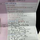 W 10. 대구 허니문 박람회｜방콕+코사무이 FT트래블 현장계약 솔직후기(장단점)&amp;혜택 총정리
