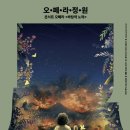 바람의노래 - 제주시 | 바람의노래