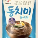 제일밀냉면 이미지