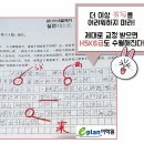 실력쑥쑥클래스학원