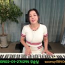 #이젠 사랑할 수 있어요 (가사) #해바라기 cover #우순실 2023 08 23 #KPOP 이미지