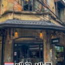 골든네스트카페