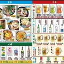 쏘시지요 청천점 이미지