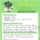 동감한의원 | "내 자신이 만족스러워요" 동감한의원 한방다이어트 성공후기