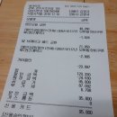 스피트메이트 새화랑점 이미지