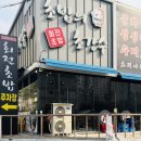 회전초밥 맛집추천 천안 백석동 맛집 회전초밥 모든 접시 2,100원 초밥의 초강수 솔직 후기