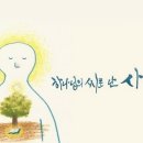 참아름다운교회 이미지