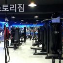 스토리짐 이미지